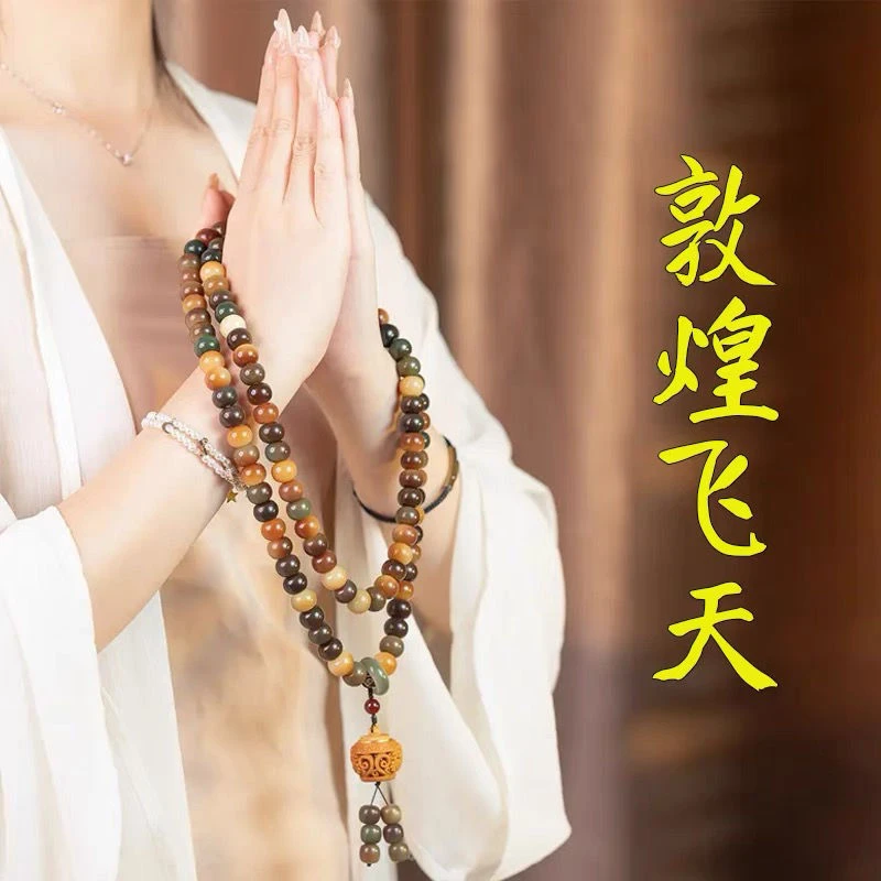 108文玩叠戴颗手串绕指柔男女敦煌银蝶坊韵佛珠彩色女款长款手工