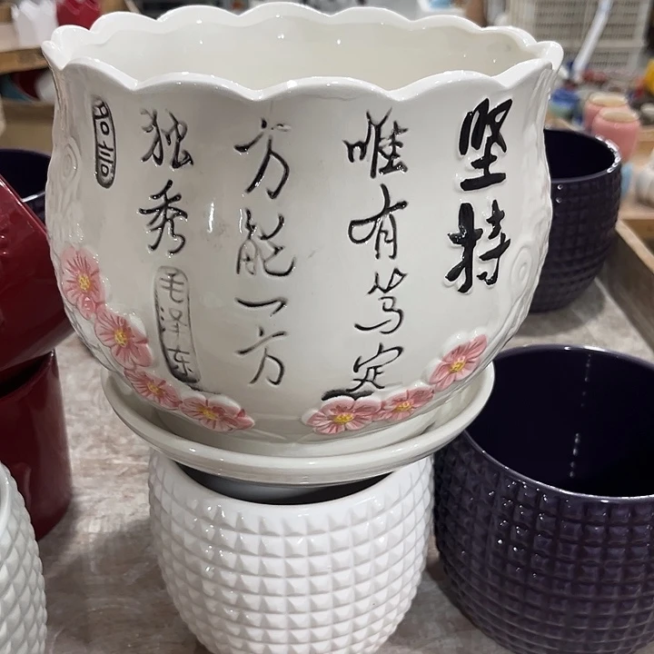 有孔！全场福利价陶瓷花盆10包邮