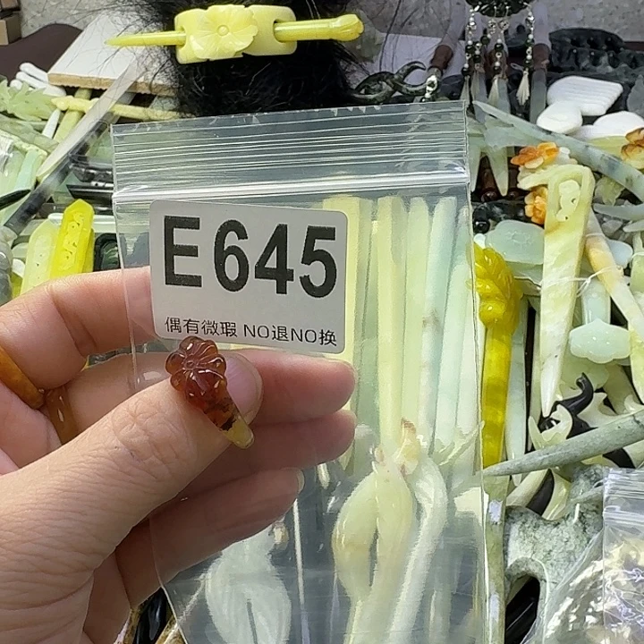 蟠***桃蛇纹石玉合金发饰