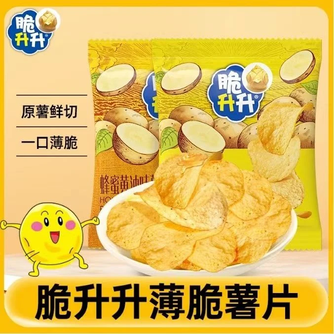 脆升升薯片休闲零食食物香脆包装必备农科院零食好吃的零食推荐