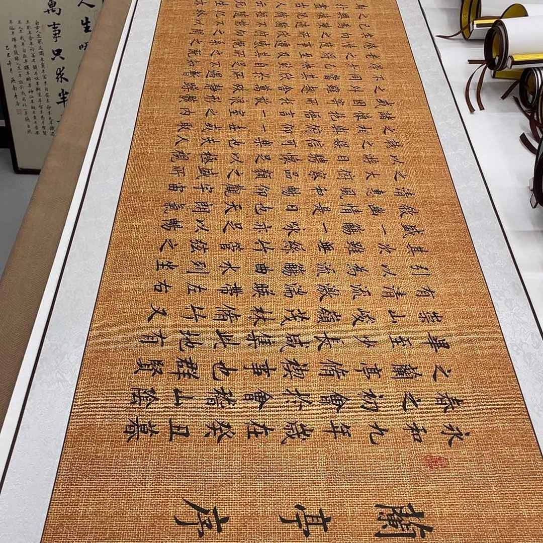 书法兰亭序装裱卷轴