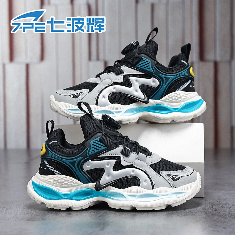 七波辉男童鞋2025年秋季新款网面透气软底轻便大童耐磨儿童运动鞋