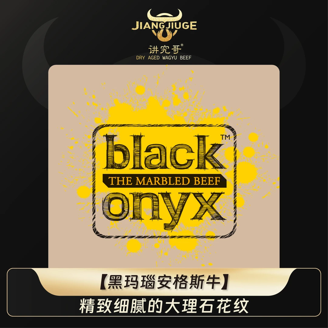 原切牛排【讲究哥甄选】澳大利亚谷饲冰鲜原切黑玛瑙澳洲M3+牛排