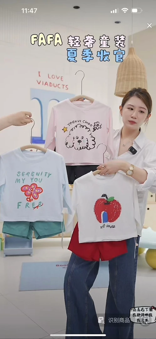 丸子十【现货】韩版洋气雪花棉印花防晒套装（夏款）WZJ-23695