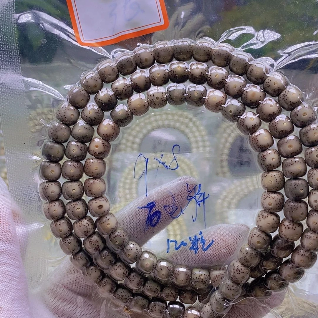 吊坠星月菩提糯冰