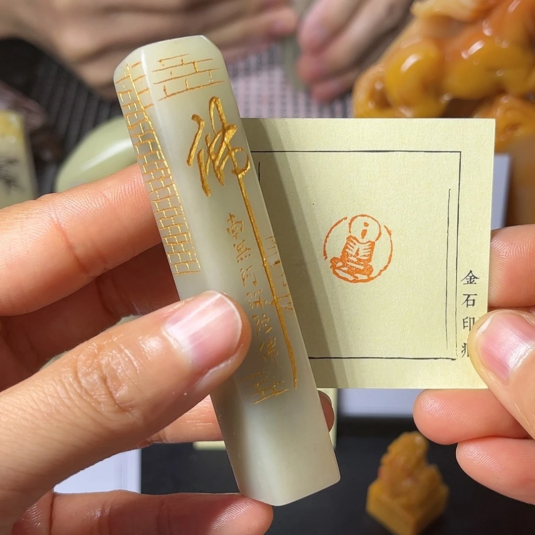 寿山石印石这个点睡起来都