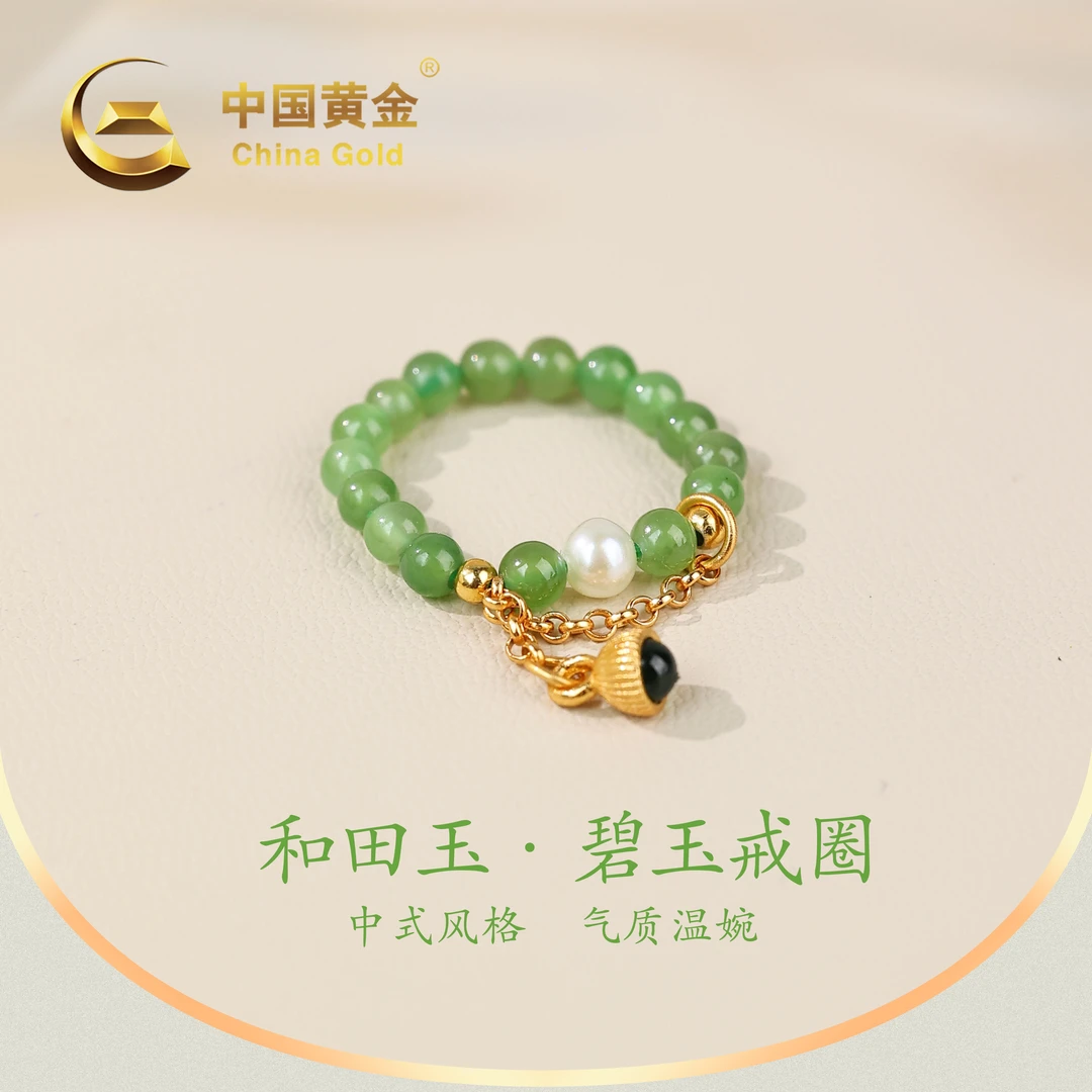 【中国黄金】S925银天然和田玉碧玉戒指-J700-格
