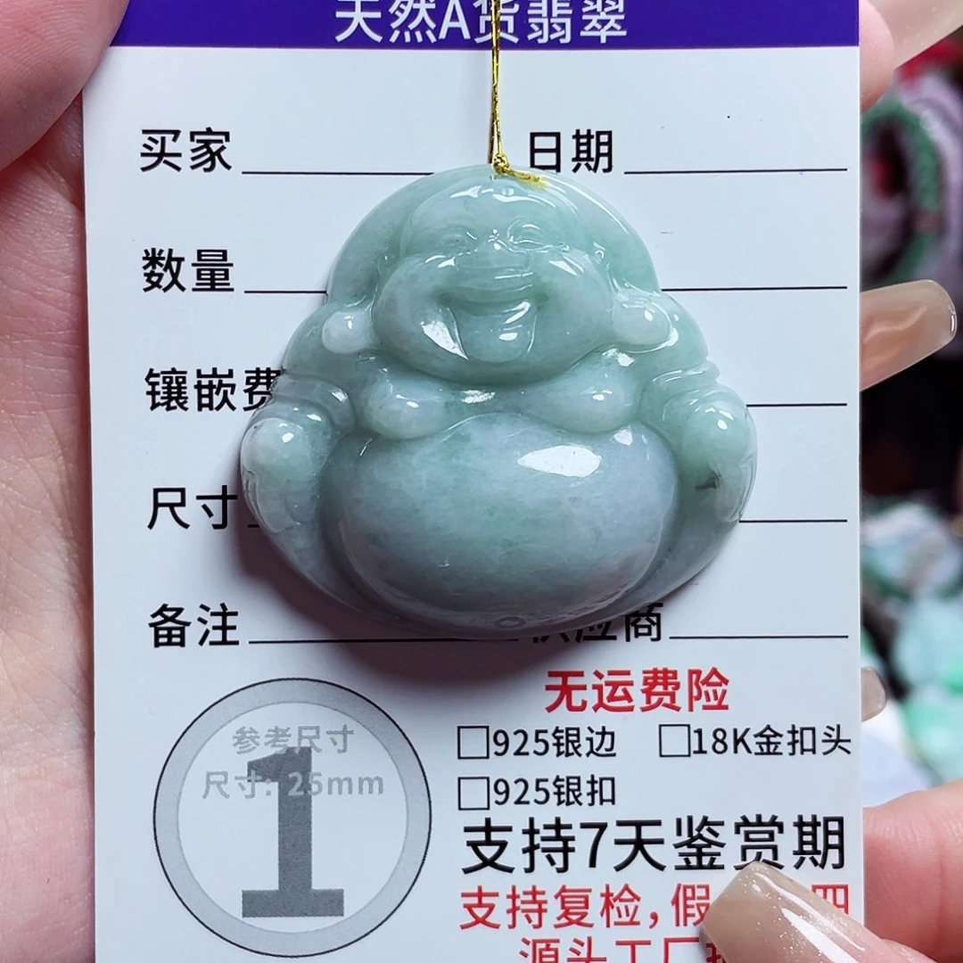 那***天翡翠未镶嵌颈饰佛公
