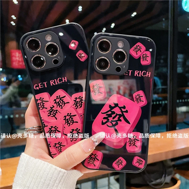 肤感玻璃壳适用苹果iphone16/华为荣耀/OPPO/VIVO/小米手机壳爆款