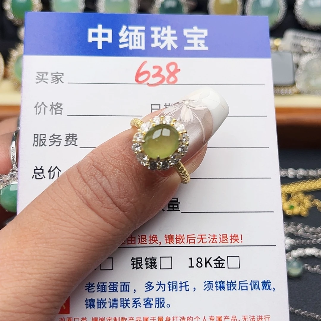 翡翠银S925镶嵌戒指缅甸天然翡翠戒指