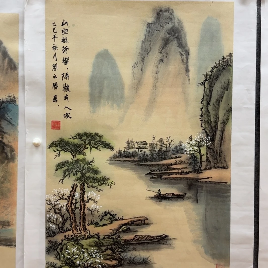 国画刘文胜四尺三开作品