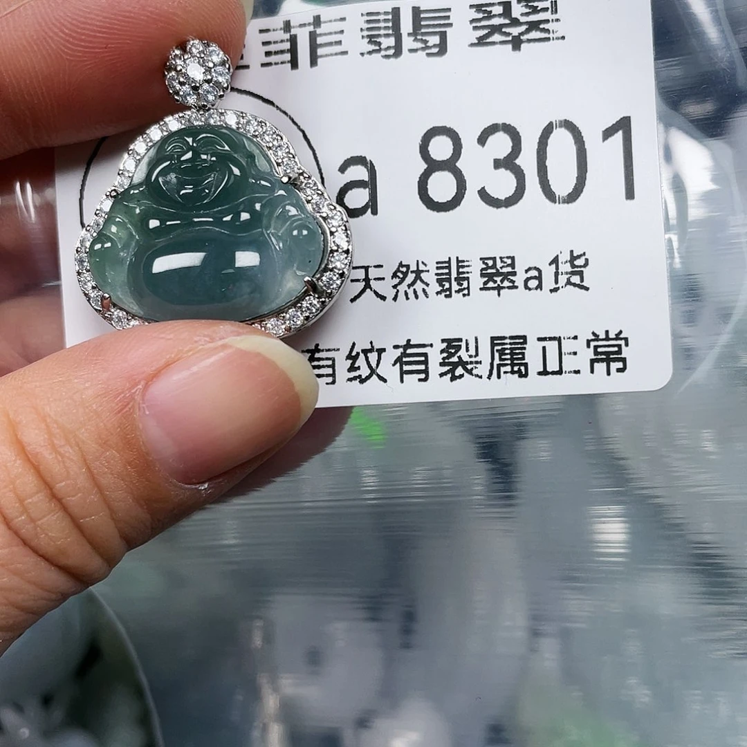 颈饰未镶嵌翡翠闪购8301