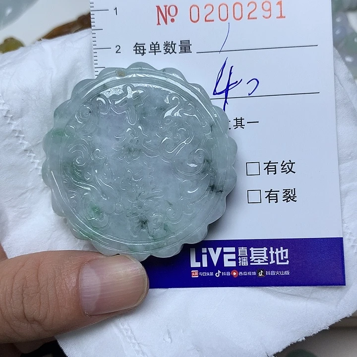 翡翠未镶嵌颈饰缅甸翡翠