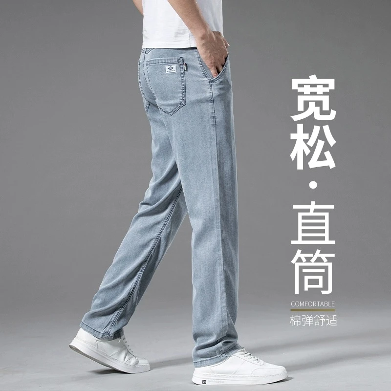费维莫尔2025新款牛仔裤男士宽松直筒长裤子高端休闲男裤夏季薄款