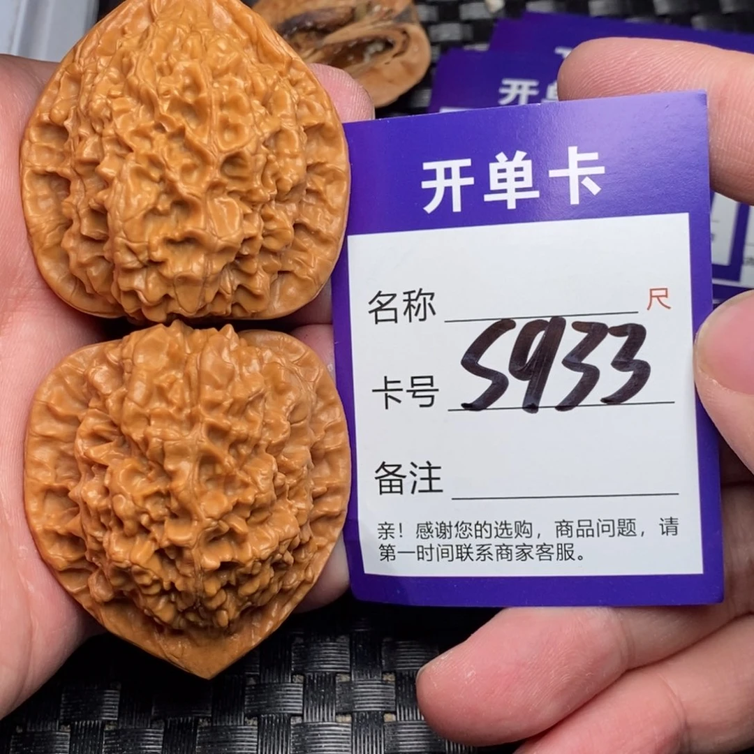 文玩核桃吊坠好果子