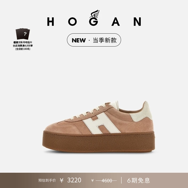 HOGAN女鞋新品Platform系列H698时尚复古舒适厚底鞋休闲鞋