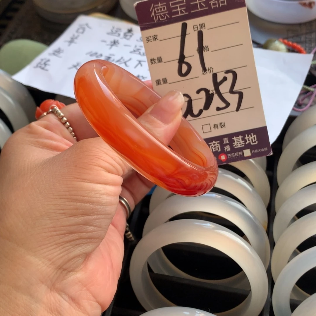 手镯玛瑙/玉髓未镶嵌61