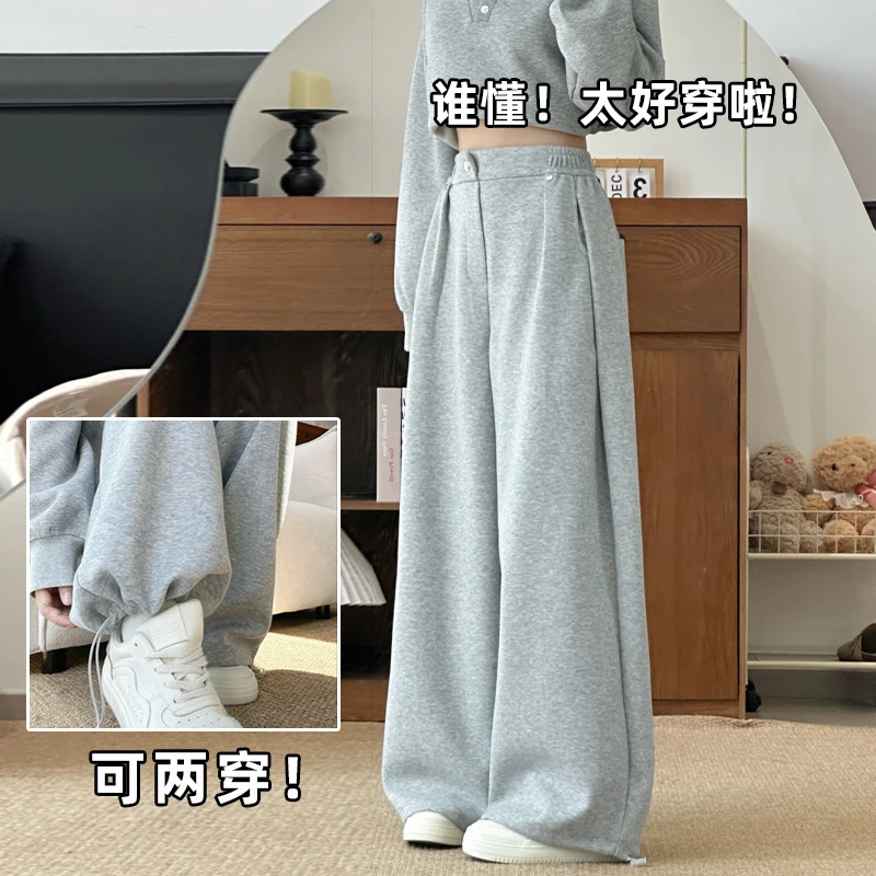 新款春秋休闲阔腿裤高腰加绒显瘦百搭2025炸街潮款裤子女款女灰色