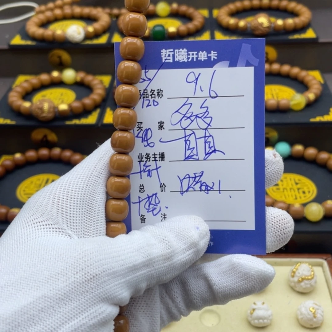 多***多猴头核桃手串猴头