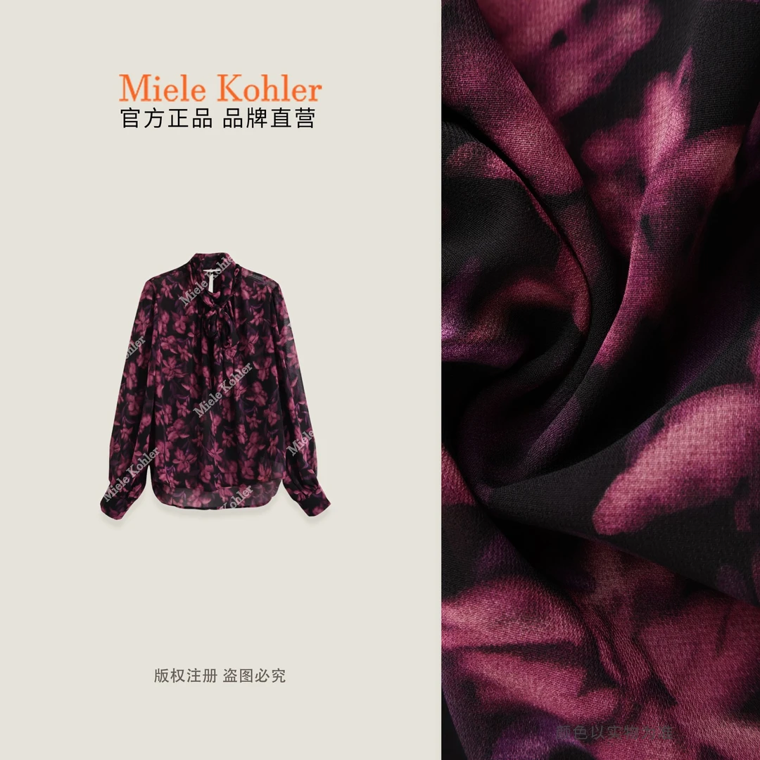 夏季新款时尚百搭满印碎花长袖女小衫 MKAX87441【澳门小源同款】