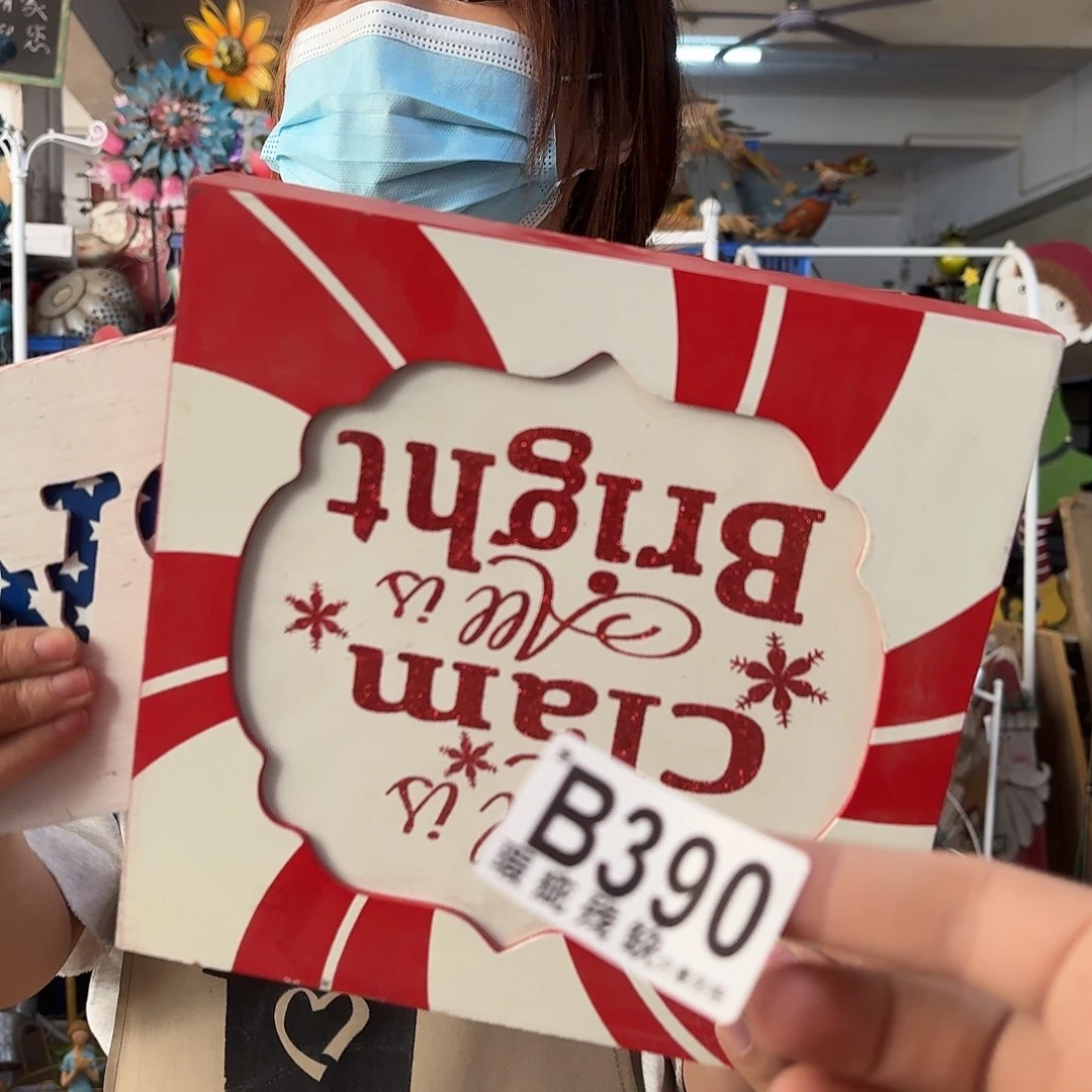 核桃木/黑胡桃（胡桃木）