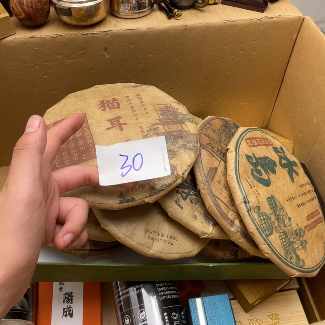 甜***馨000000000000000编号30 10饼