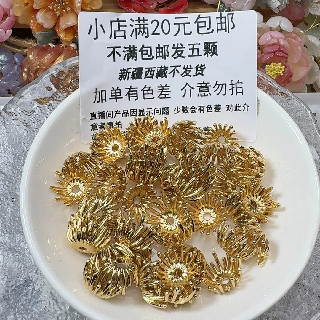 铜合金 24 号 合金花心 五十个  普通保色