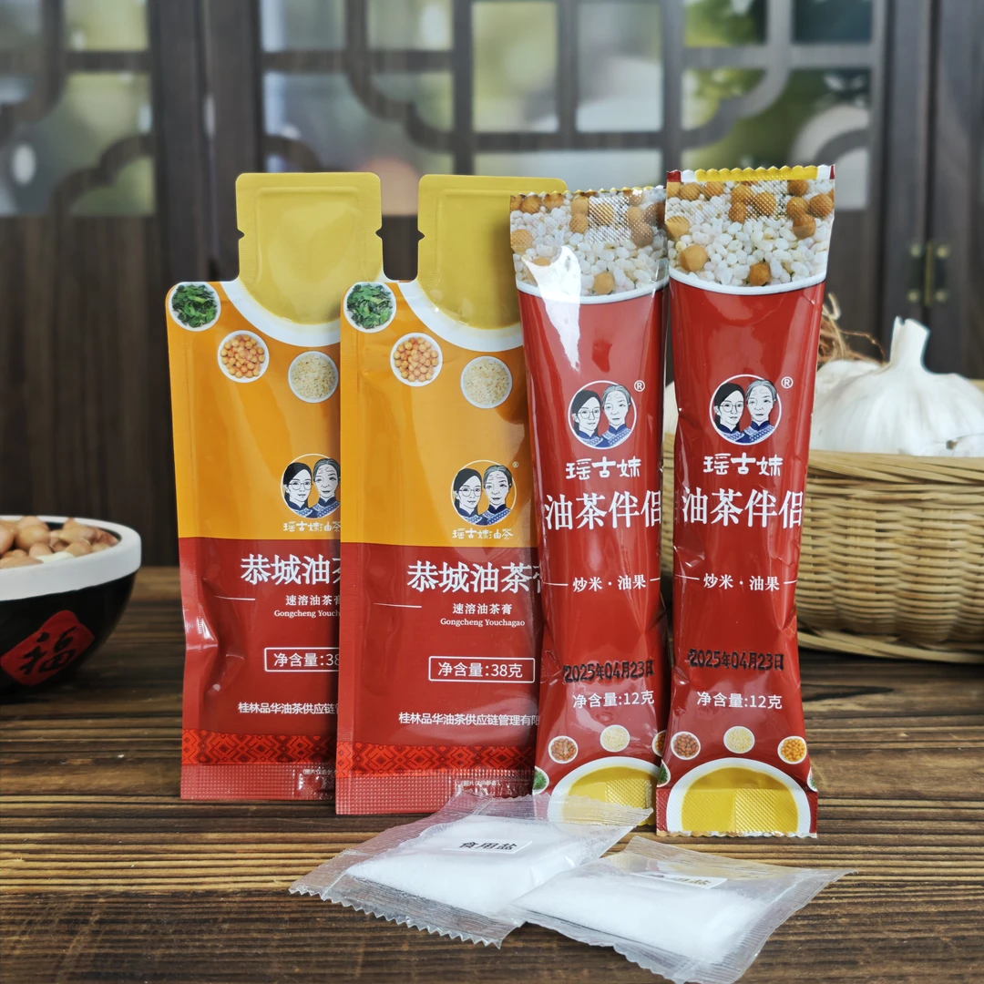 【恭城油茶】双伴随行装速溶原味油茶膏 38g  随身携带