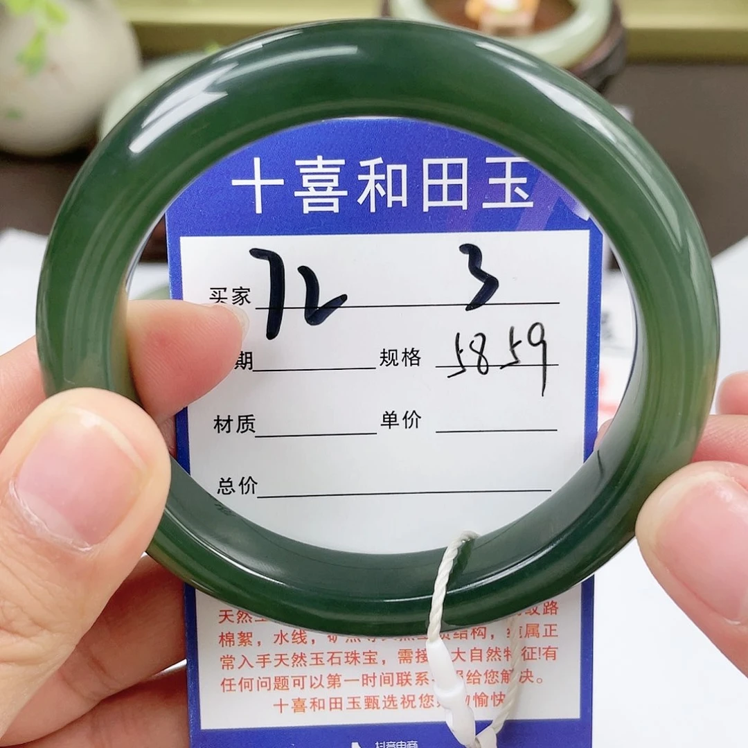 【闪购商品】和田玉手镯未镶嵌