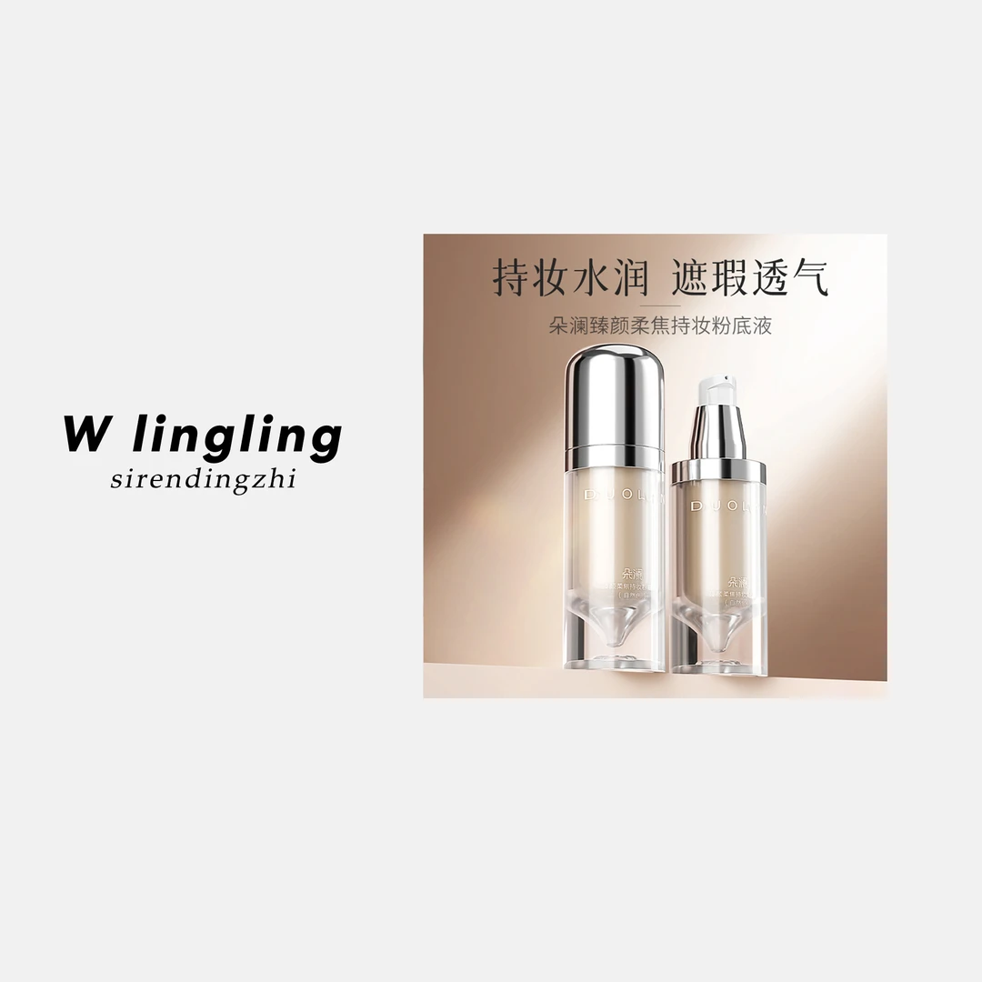 必买必买独家款做一辈子好朋友的产品有运费险柔焦赠送小样粉底液