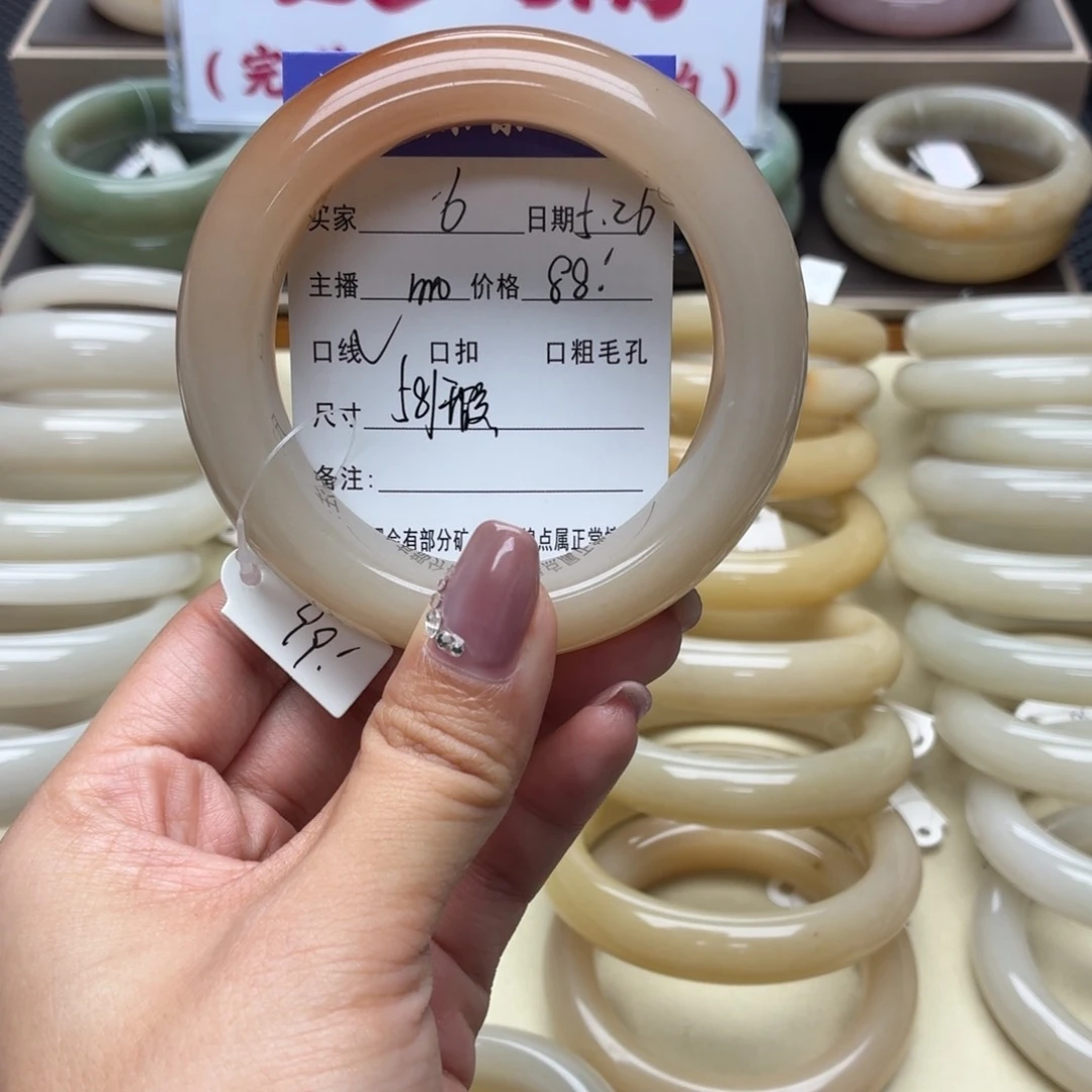 石英质玉手镯未镶嵌