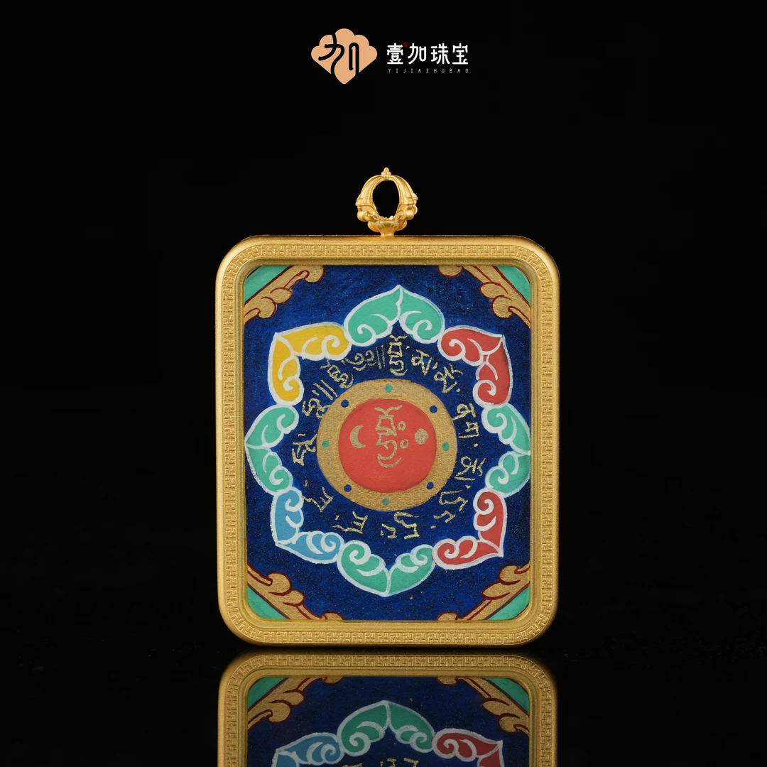 铜吊坠 壹加林妹妹 | 卡卡扎基心Z竖款吊坠