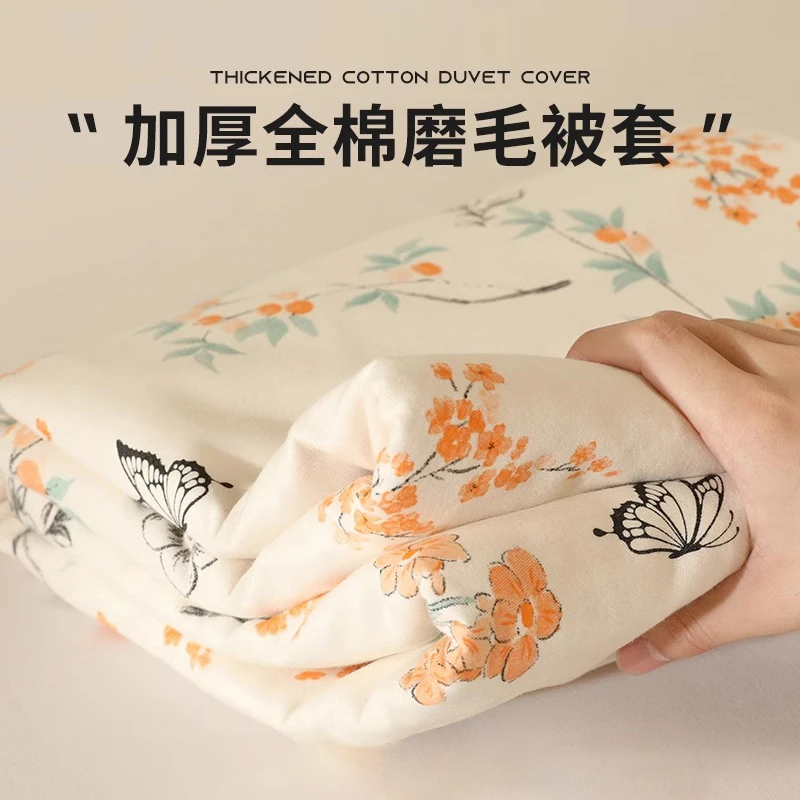 猫人磨毛纯棉被套单件150x200x230全棉100被罩三件套冬季宿舍单人