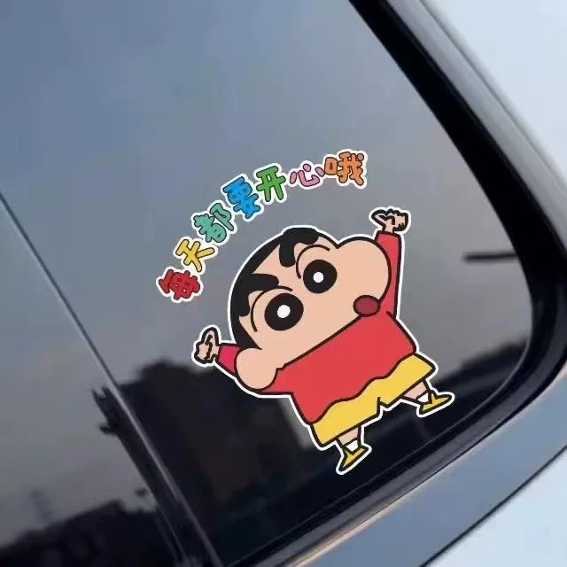 蜡笔小新车贴个性创意每天都很哇塞每天开心文字贴汽车划痕装饰贴
