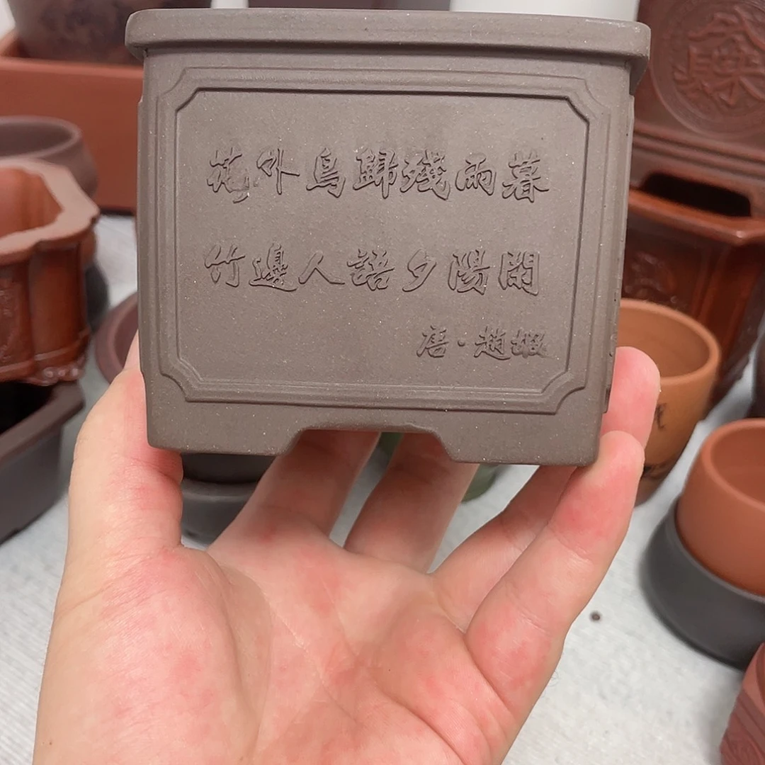 大****！盆满花器铺精品紫砂