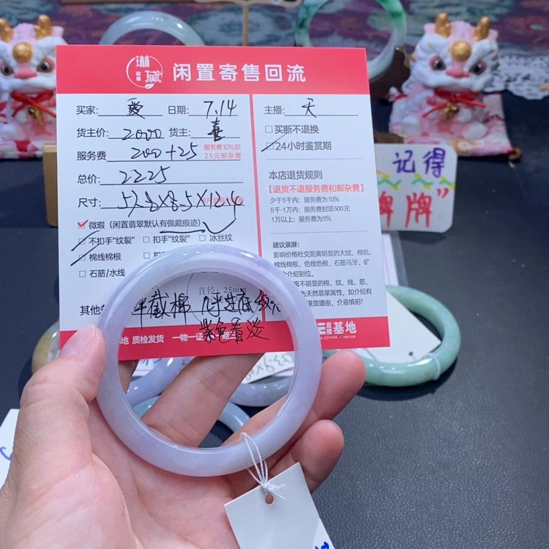 定制翡翠未镶嵌爱****萝