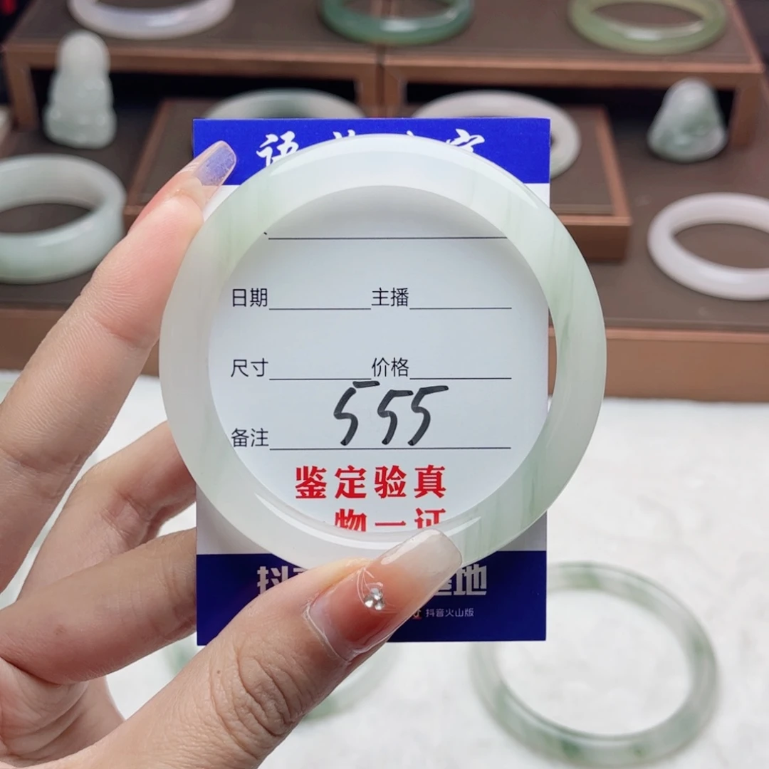 石英质玉手镯未镶嵌伤*起