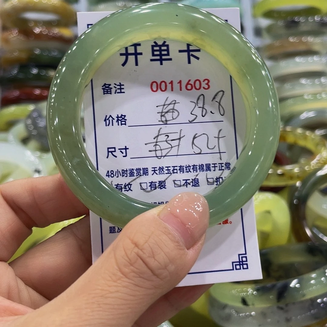 未镶嵌蛇纹石玉手镯咪***?