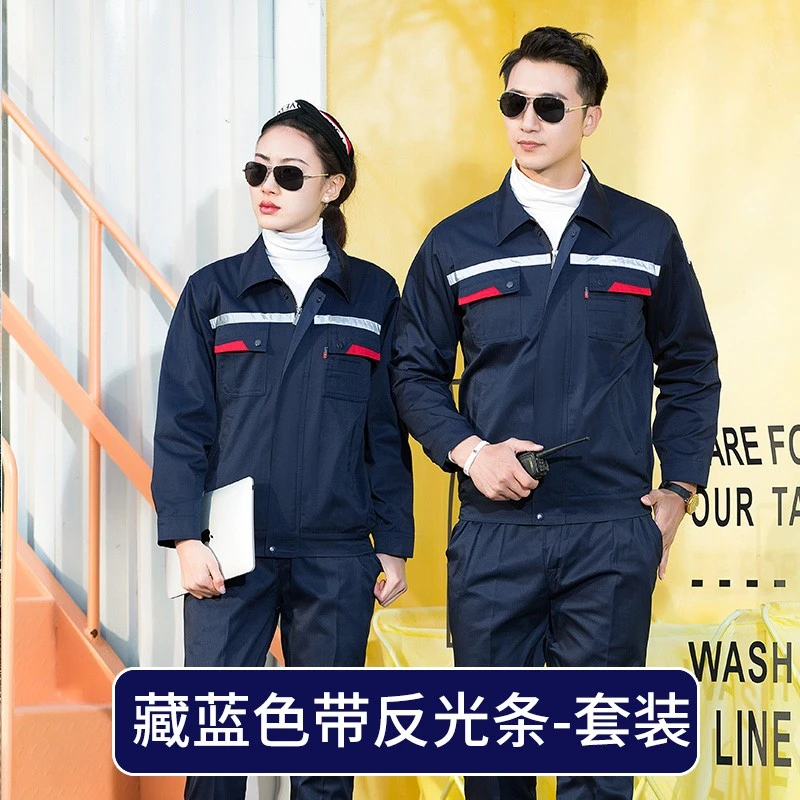 春秋防静电加厚工作服套装男工厂车间加油站燃气站化工厂工装定制