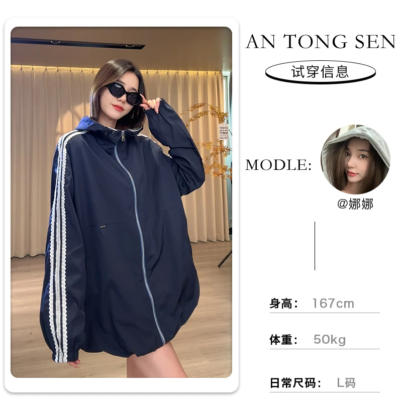 【安童森定制】双面撞色设计蕾丝拼接连帽洋气时尚长袖外套百搭8619