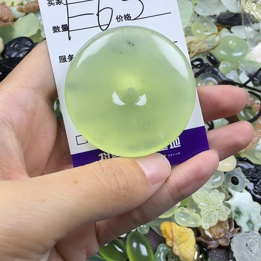 蛇纹石玉未镶嵌岫玉吊坠