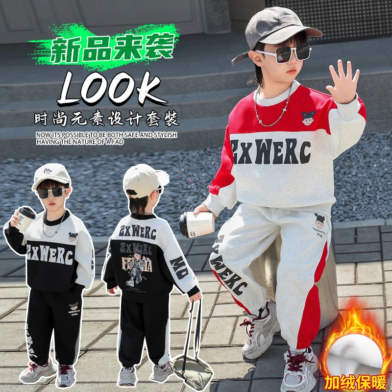 哪吒衣服男小童春装红色套装2025新款洋气宝宝时髦春秋运动两件套