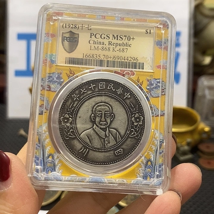 金属现在工艺品钱币