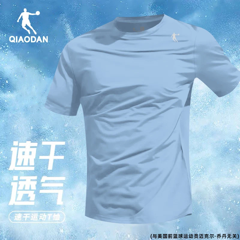 乔丹官方旗舰店男士短袖t恤夏季2025新款健身男装冰丝跑步运动服
