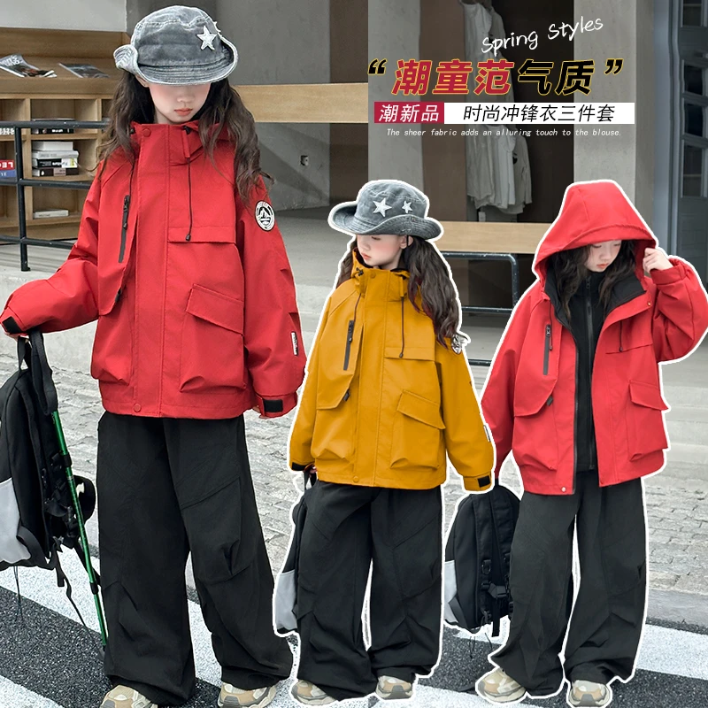 三合一男童女童春秋冬套装儿童户外冲锋衣外套摇粒绒内胆工装裤子