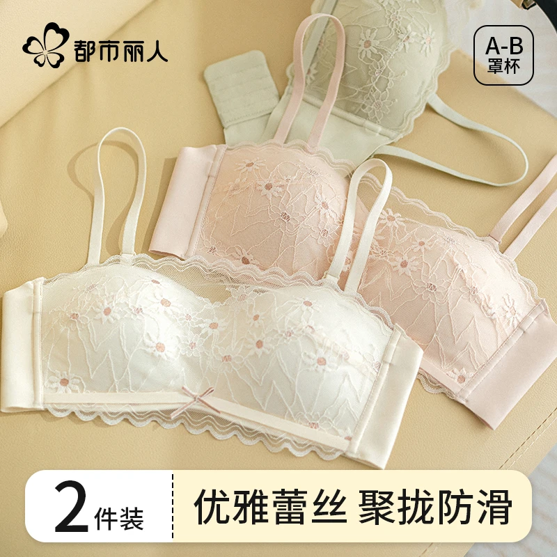 都市丽人无肩带内衣女蕾丝防滑隐形抹胸美背聚拢无痕收副乳文胸罩