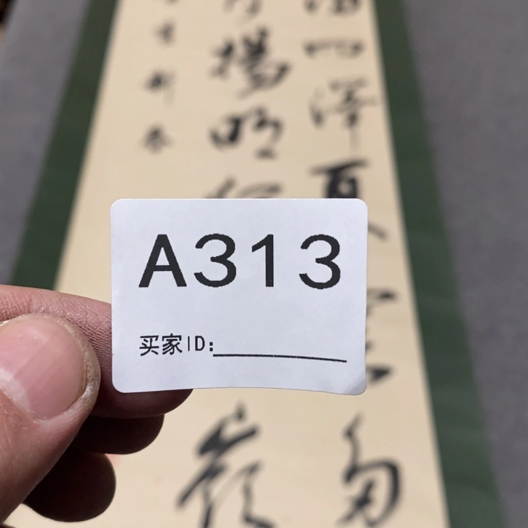 大***3文化创意装饰美术品