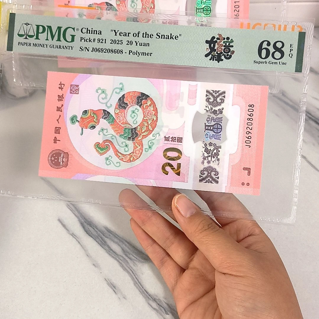 塑料069208608 龙珠王尾8，。，，