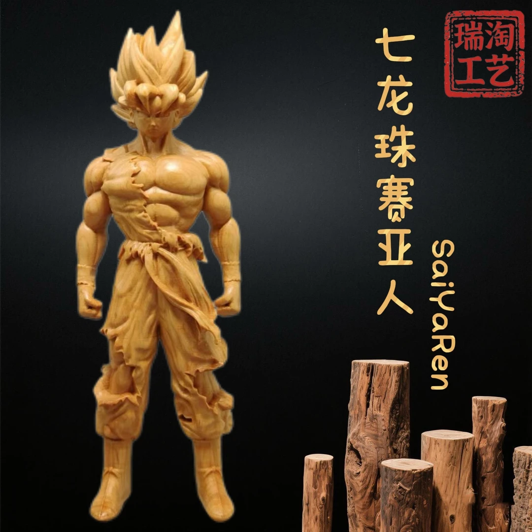 木雕超级赛亚人孙悟空七龙珠手办桌面摆件中式摆设创意