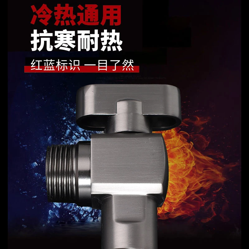 潜水艇全铜三角阀燃气热水器大流量球阀全开冷热水加厚防爆防漏阀